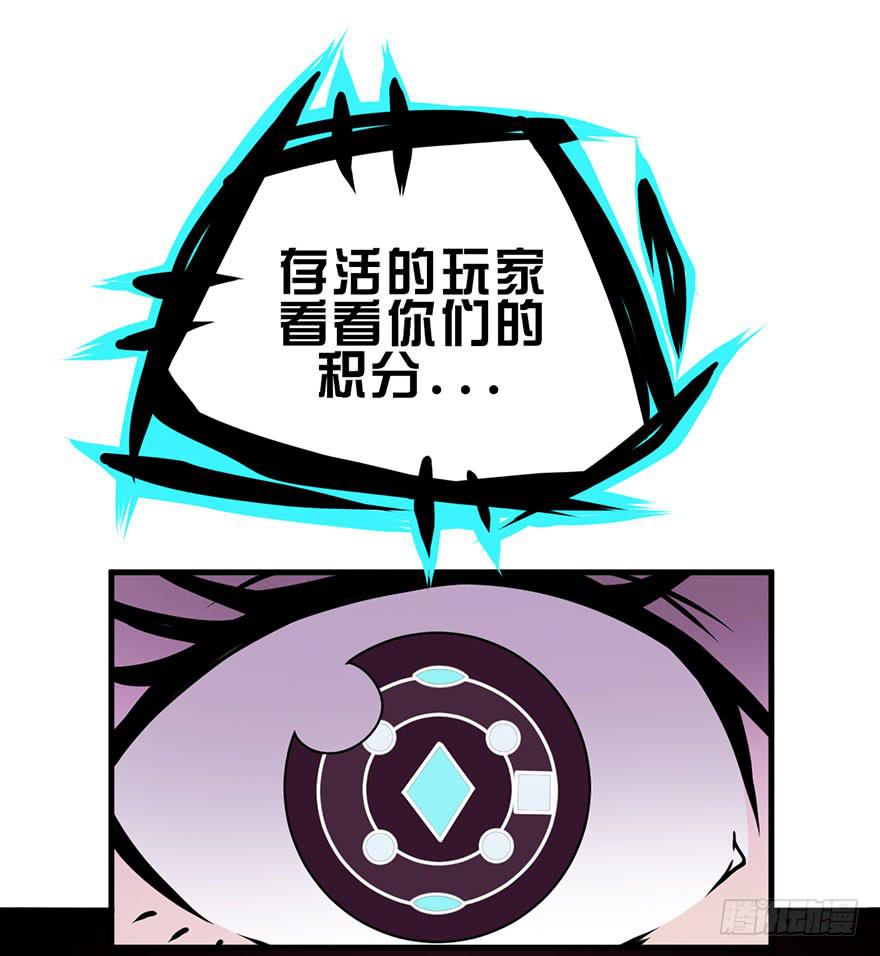 积分复化漫画,015索能联盟的反击2图