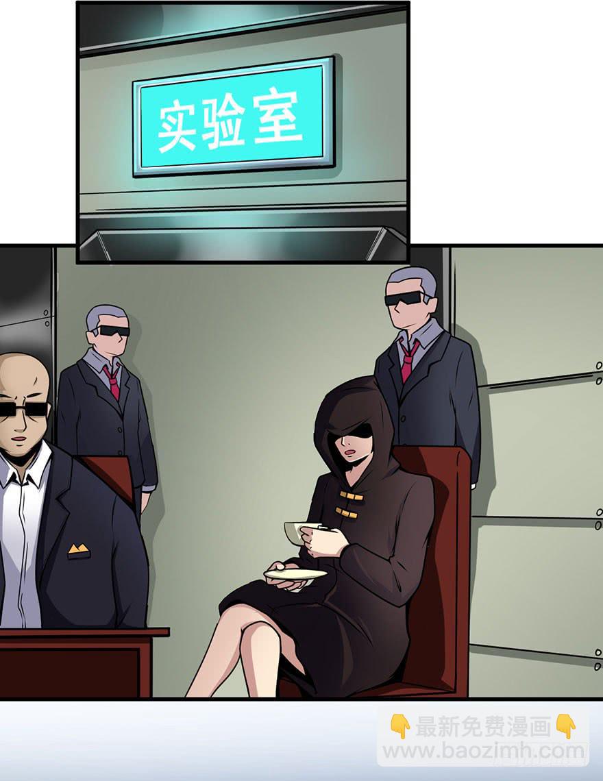 积分榜世预赛亚洲区漫画,023D级区域出现！2图