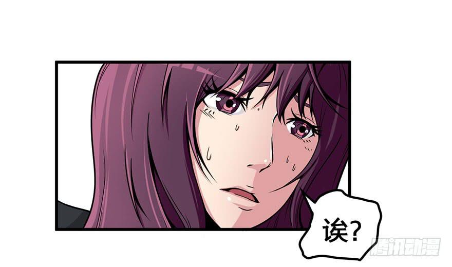 终极逆转无限积分漫画,015索能联盟的反击1图