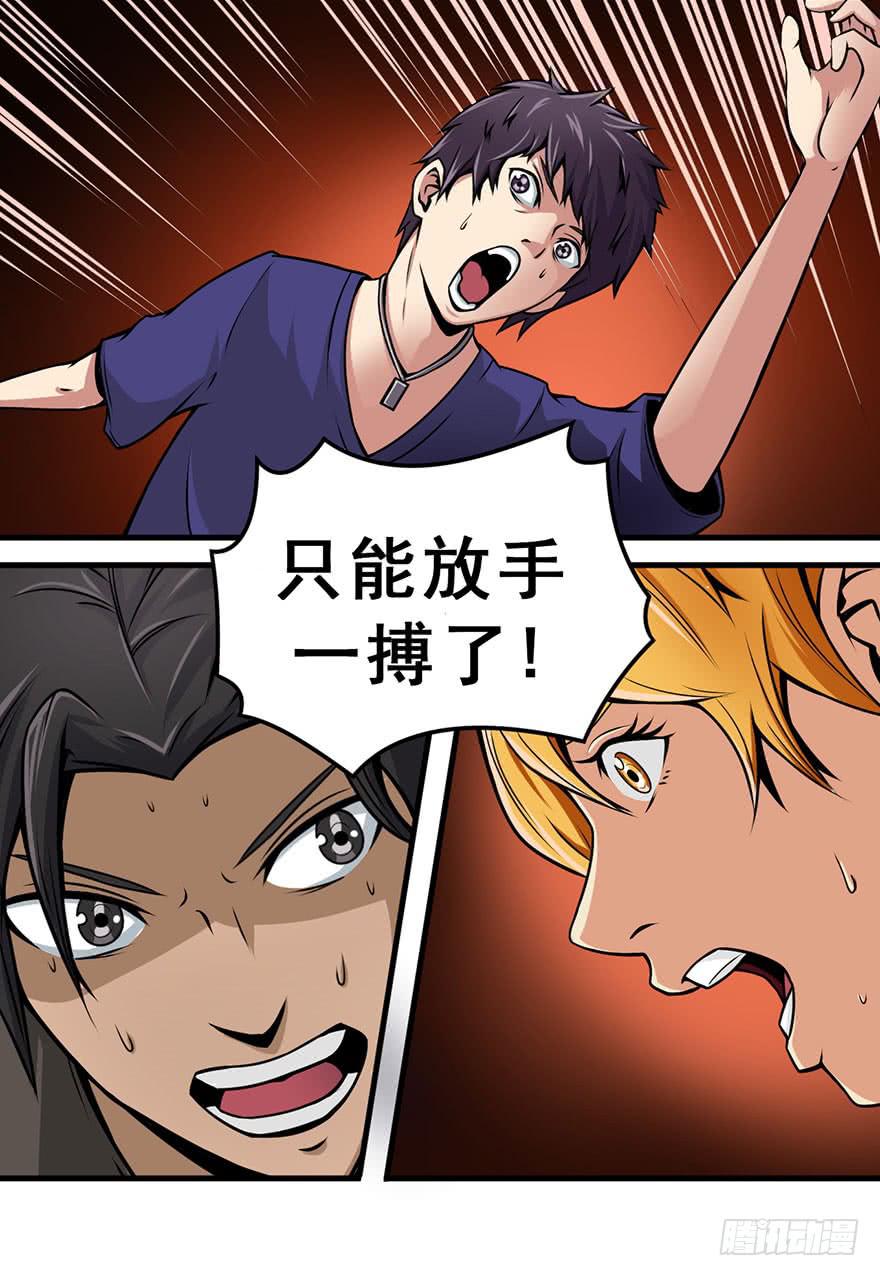 积分复化漫画,024新版丢手绢1图