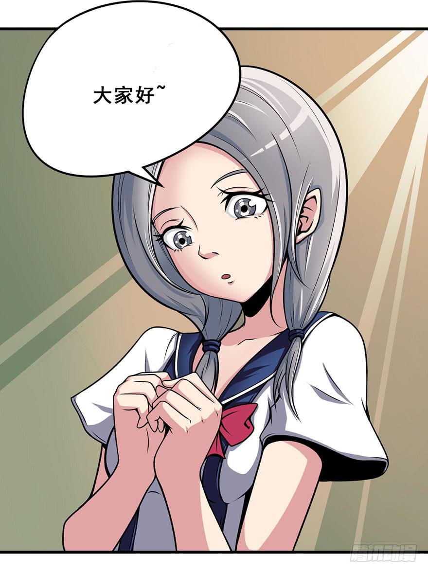 积分和什么是逆运算漫画,024新版丢手绢1图