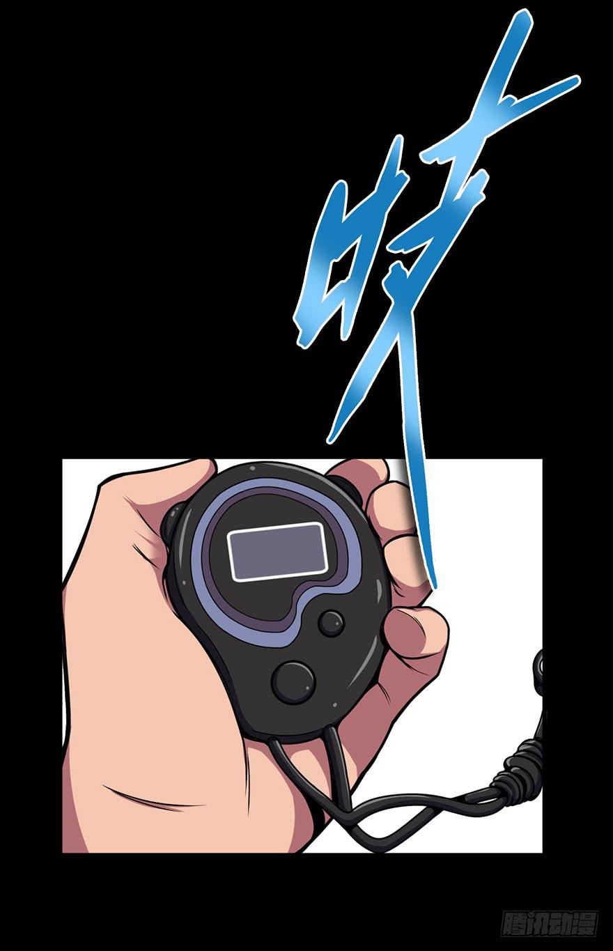 积分复化漫画,014最后的信念2图