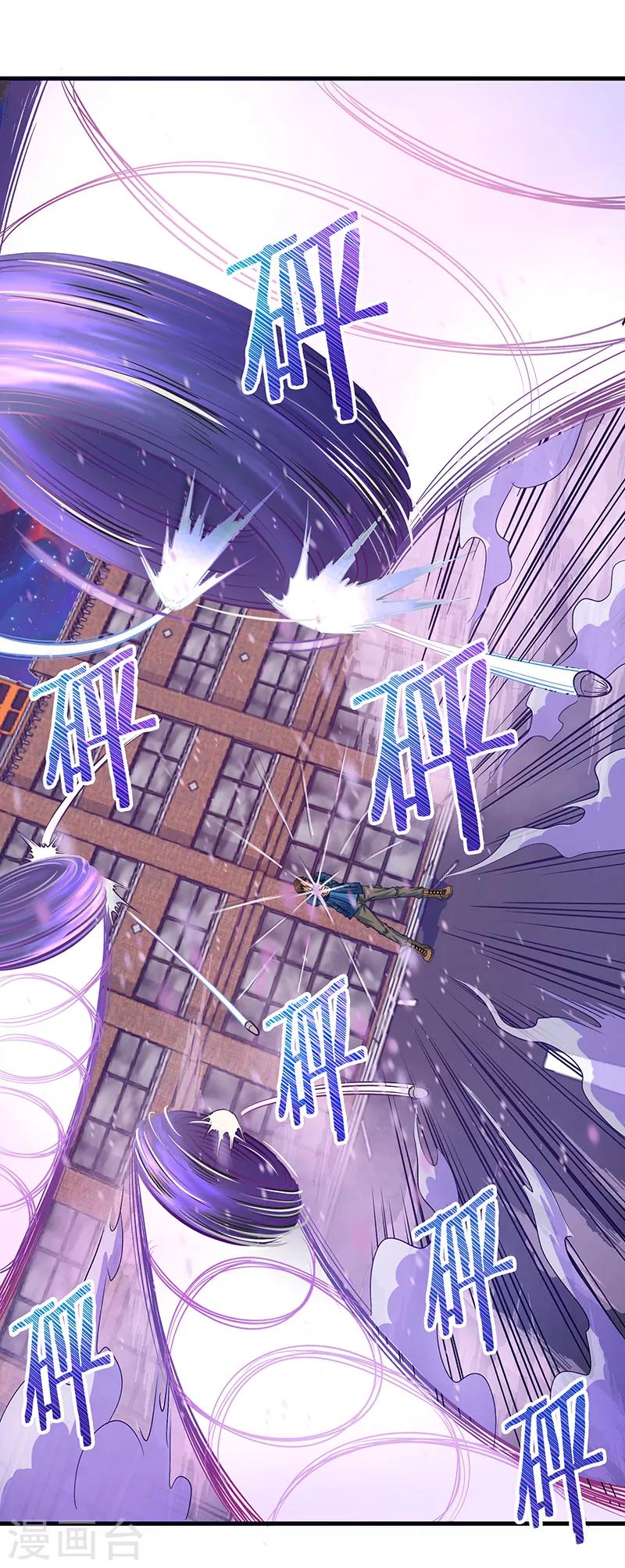 放逐之路合集漫画,第13话 我！是怪物吗？2图
