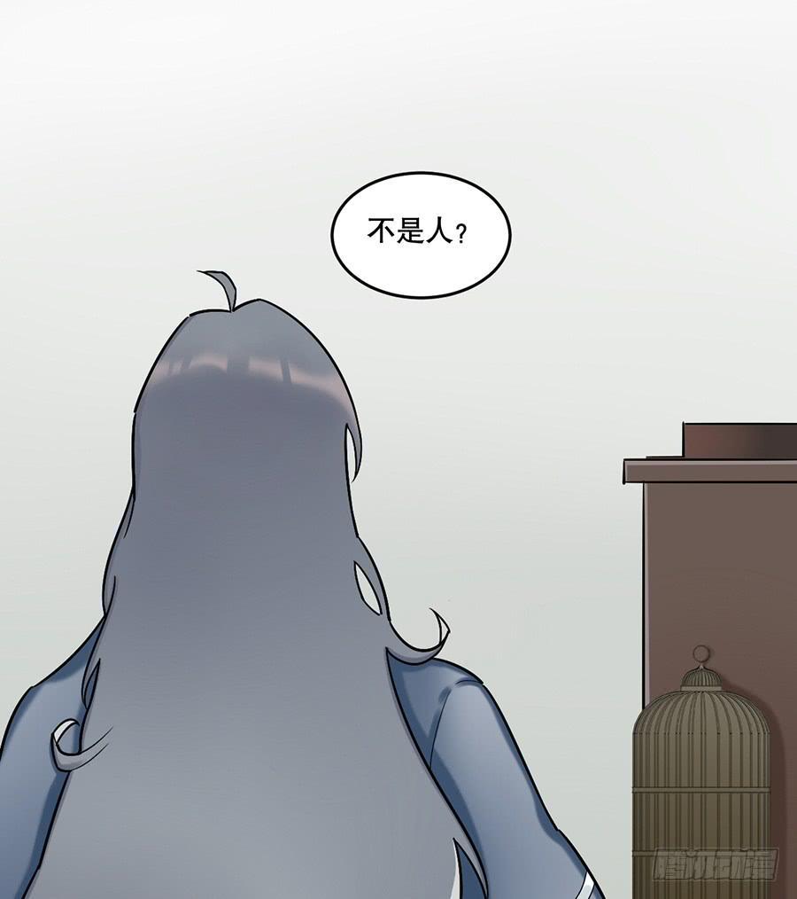 百晓生大话西游漫画,佛杀人（10）1图