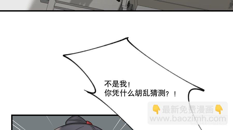 百晓生袁七七小说书名漫画,棺中人（7）2图