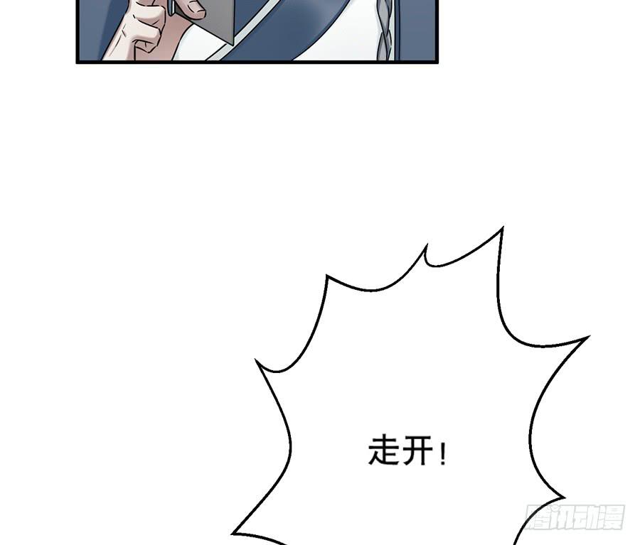 百晓生袁七七的主笔还画过哪些漫画漫画,自白书（9）2图