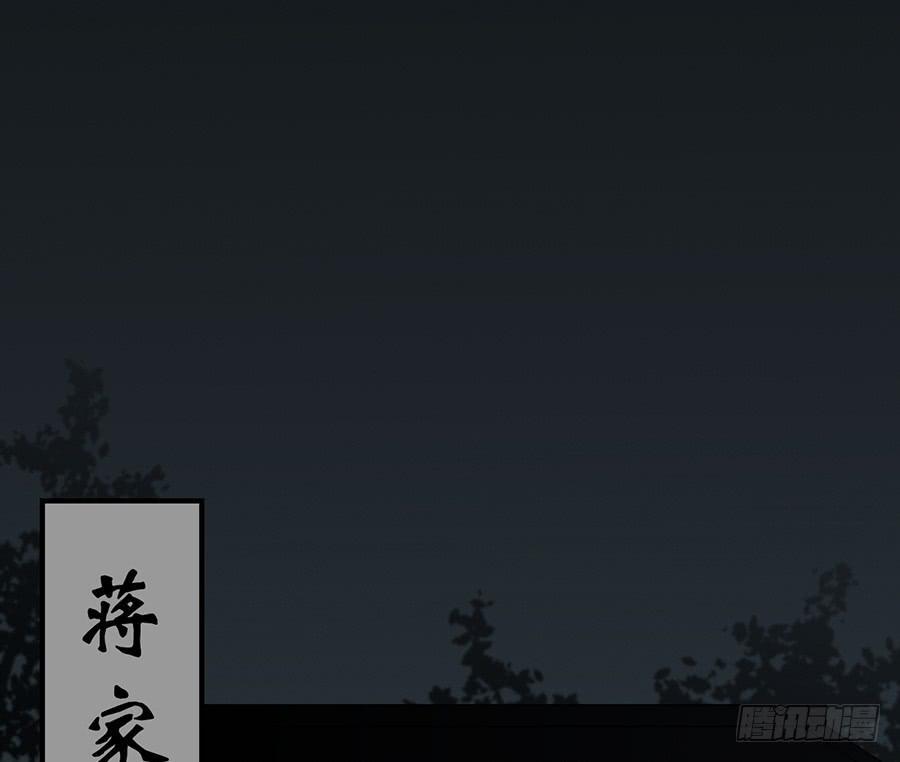 百晓生解说我不是药神漫画,自白书（3）1图