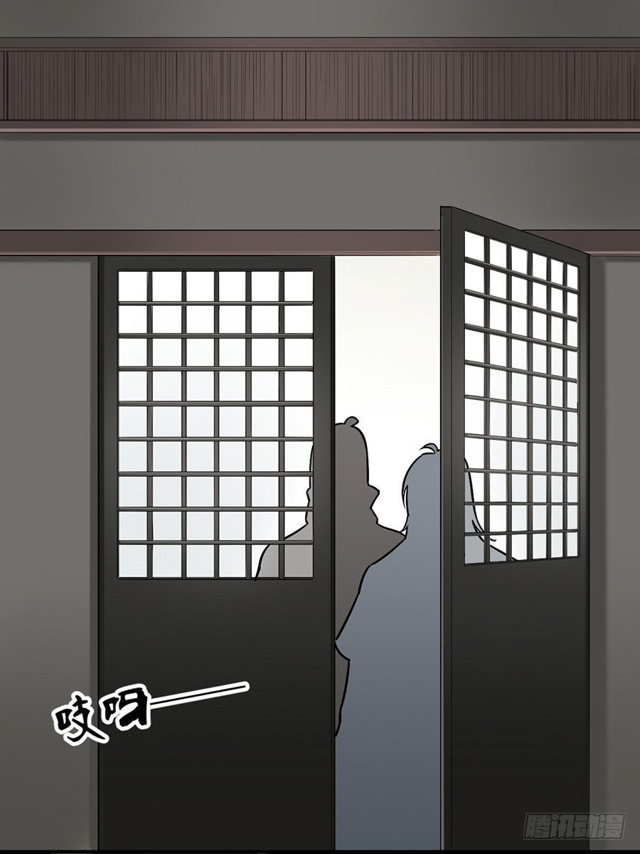 百晓生大话西游漫画,佛杀人（10）2图