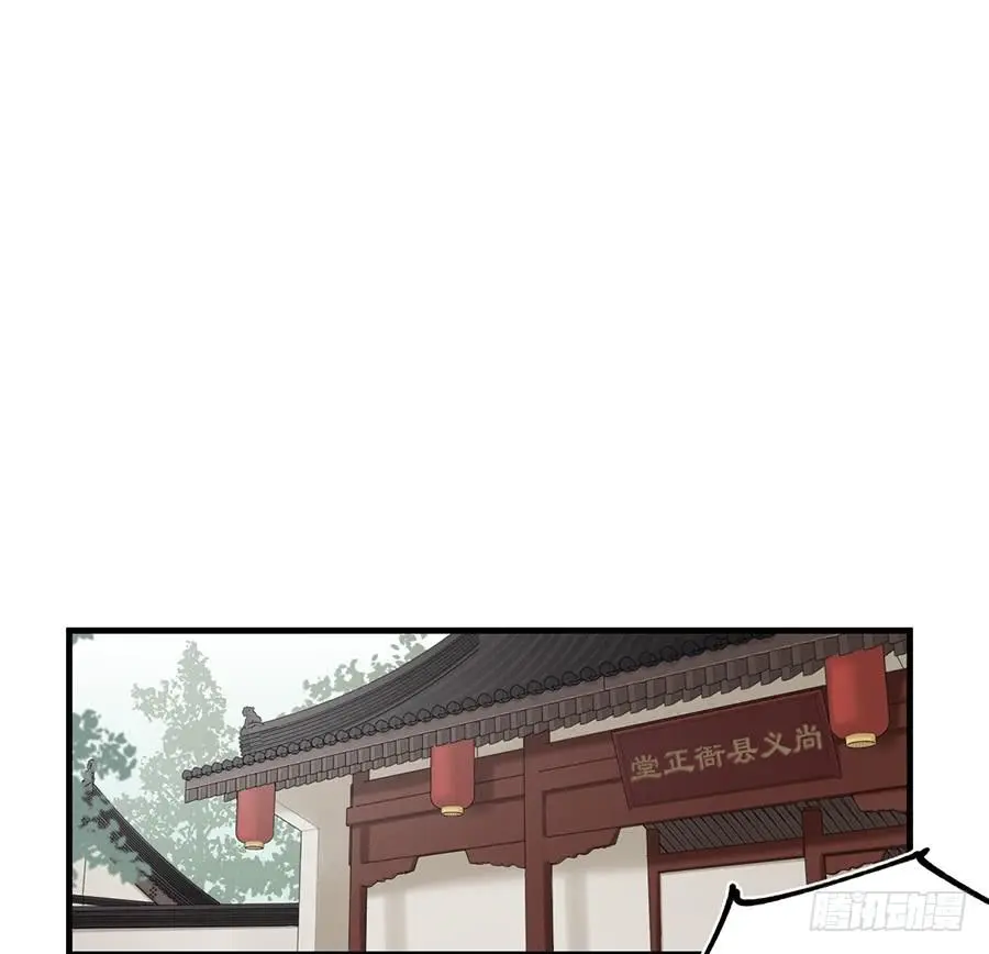 百晓生袁七七小说叫什么名字漫画,棺中人（3）2图