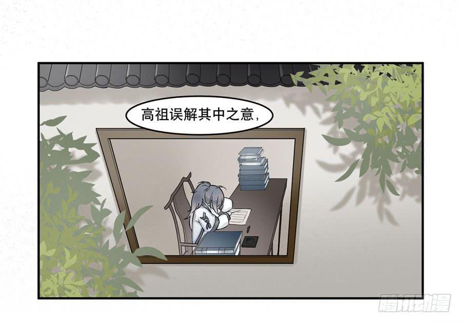 百晓生翡翠文化漫画,佛杀人（5）2图