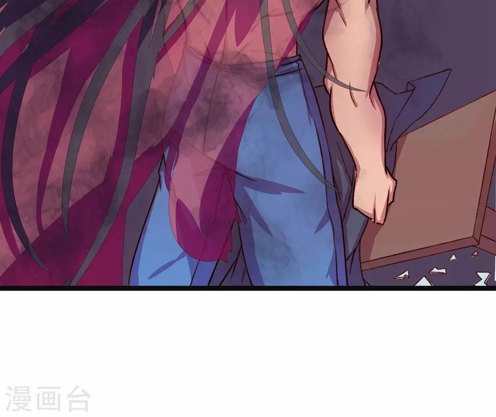 通灵王第二季全集漫画,第1话1图