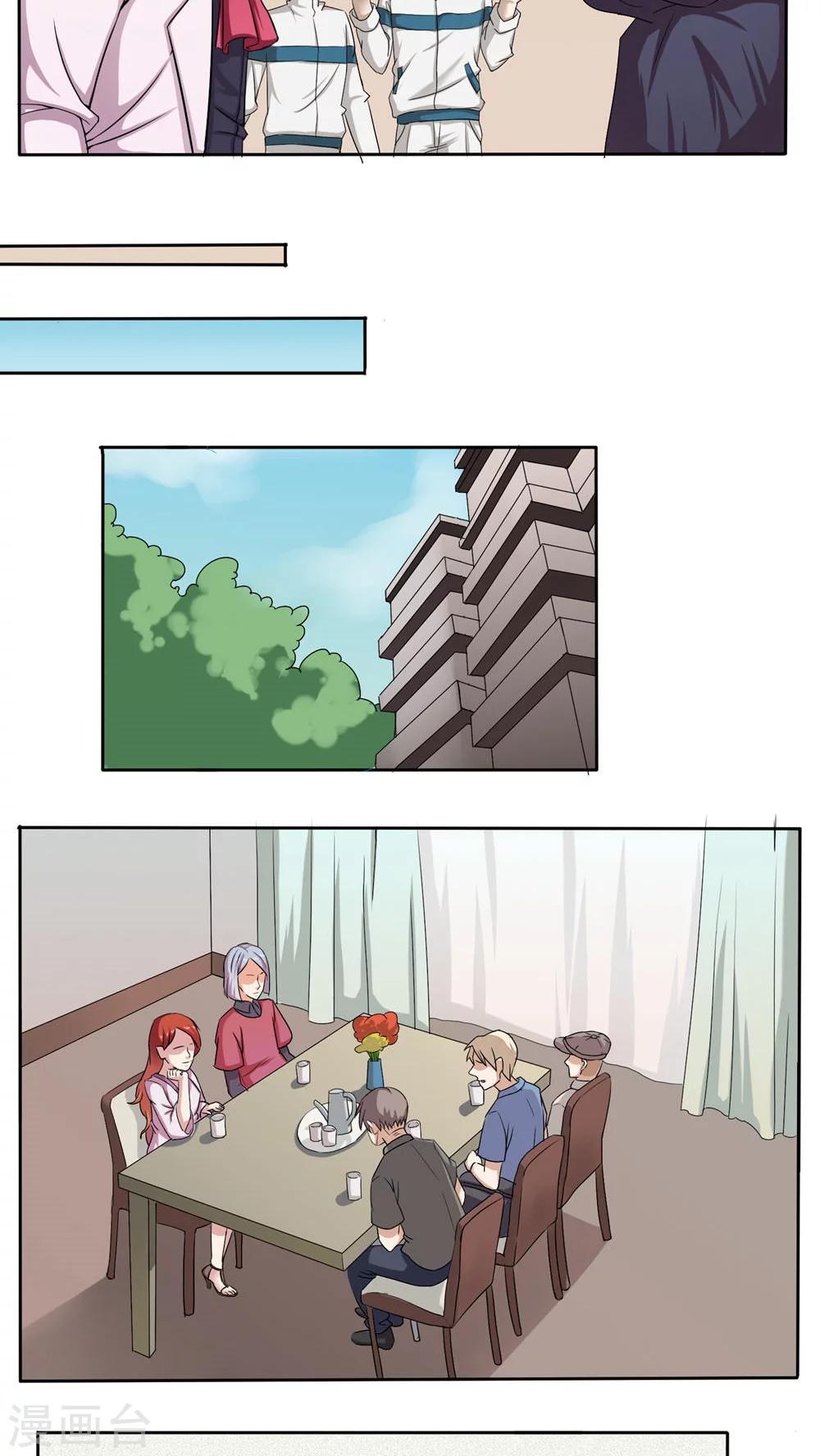 通灵王第二季全集漫画,第52话2图