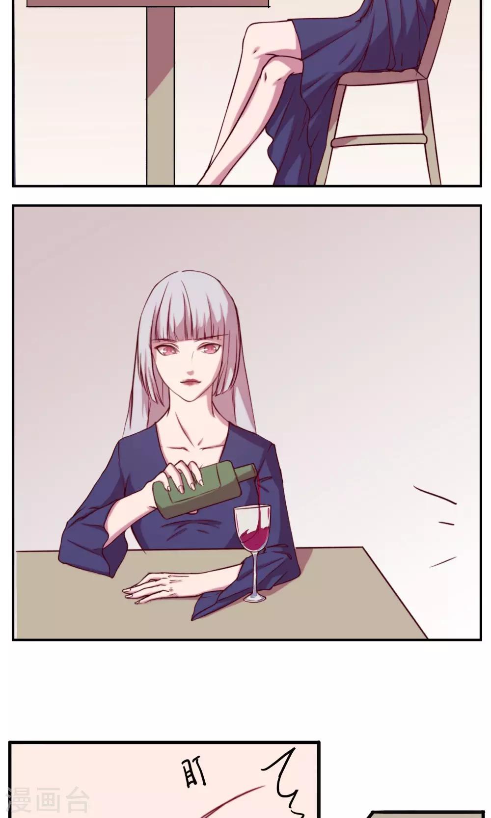 通灵珠宝漫画,第7话1图