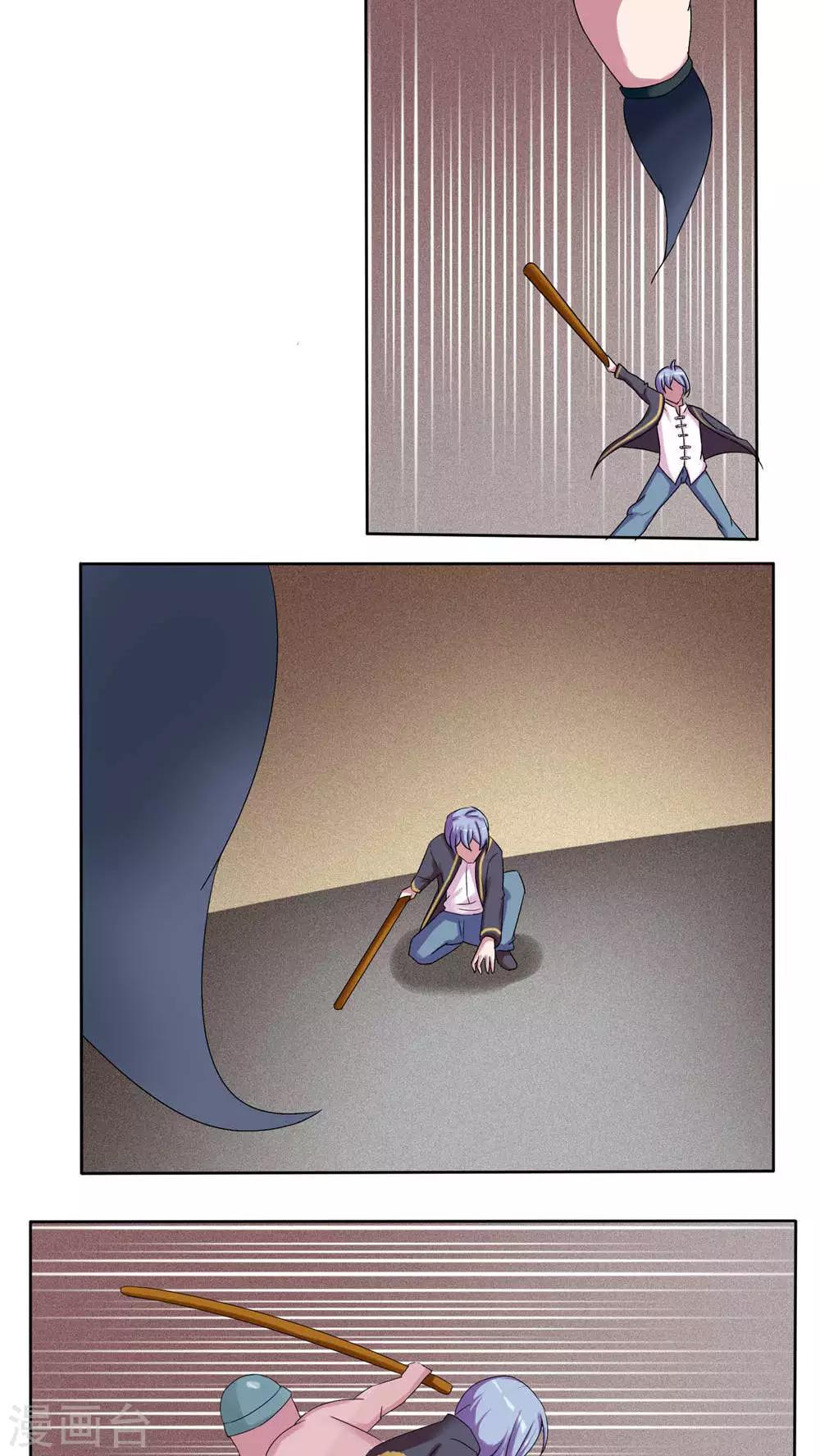 通灵之战朱莉王漫画,第53话2图