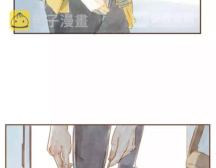季也和关山漫画,第2话 温度1图
