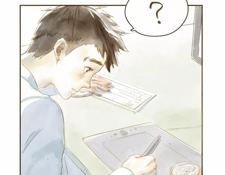 季也和关山漫画,第3话 上课2图