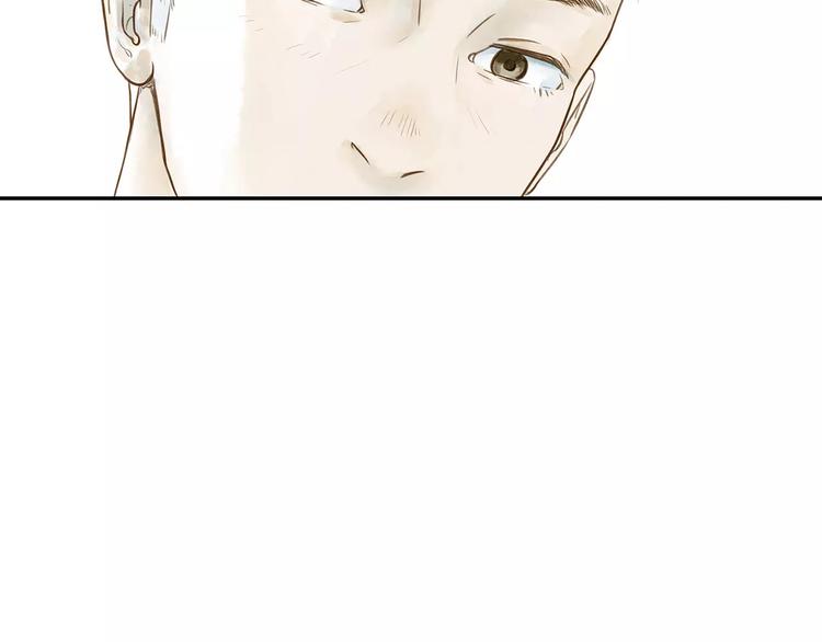 季也和关山漫画,第14话（上）  反对的声音2图
