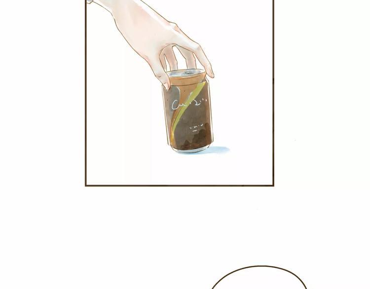 季也和关山漫画,第3话 上课1图