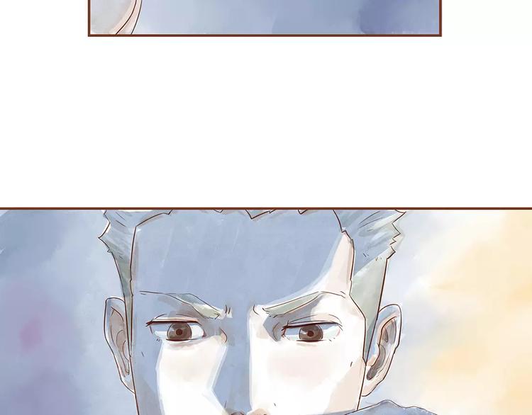 季也和关山漫画,第2话 温度2图