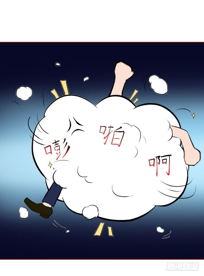 名门天津漫画,第11话 这个仇我帮你报！1图