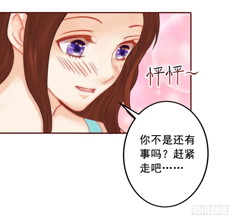 名门天后之重生国民千金一路烦花漫画,第7话 他还有别的女人2图