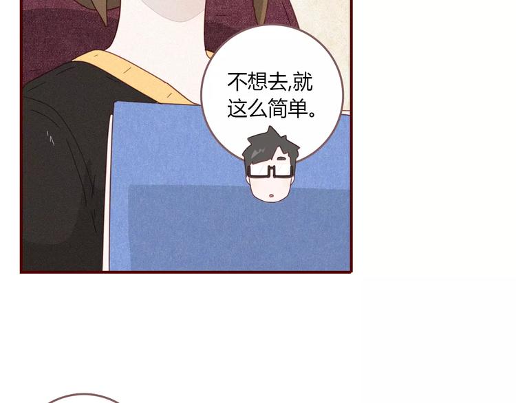 云养宠物是什么意思漫画,第13话 发布会1图