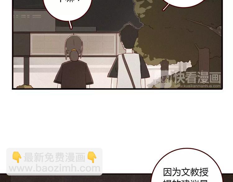 云养宠物是什么意思漫画,第9话 淹死人的口水1图