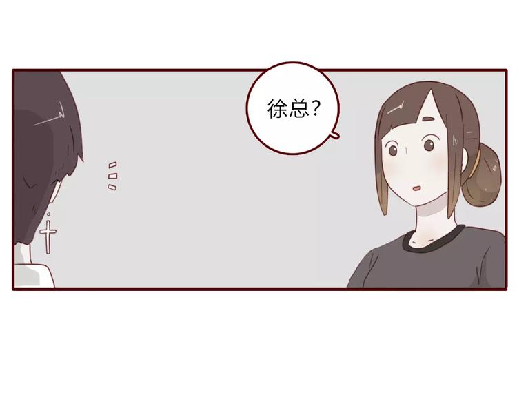云养崽后我竟红了漫画,第7话 知识储备2图