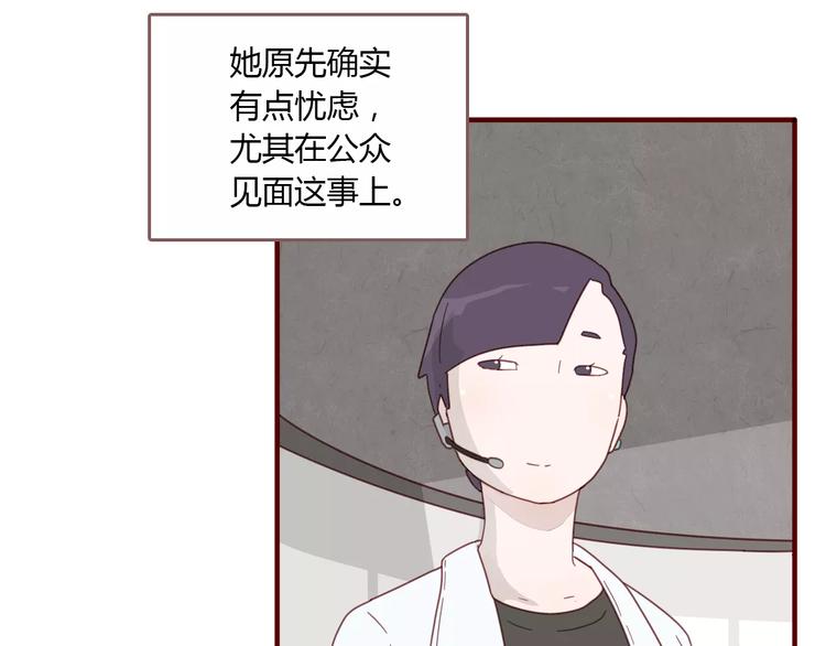 云养汉是言情小说吗漫画,第14话 文教授1图