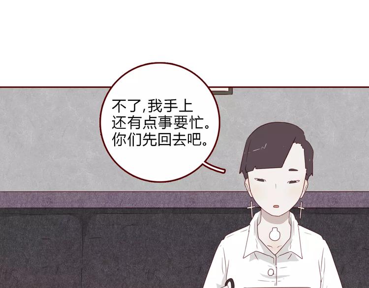 云养崽后我竟红了漫画,第7话 知识储备1图