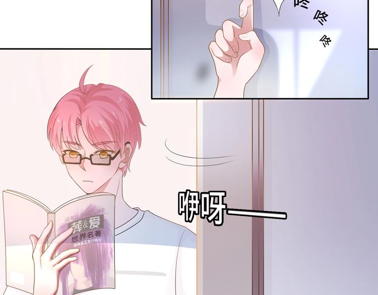 八字太硬当不了女主角漫画,第5话  不展露头角一般是高人1图