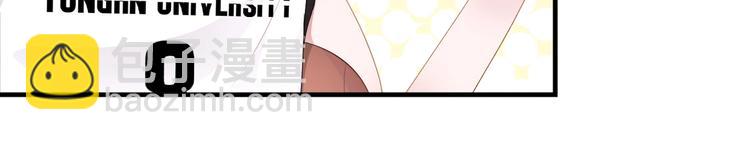 八字太硬当不了女主角漫画,第8话  不要随意拆穿女生身份1图