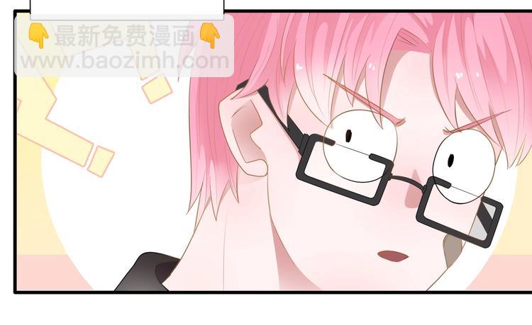 八字太硬好还是不好漫画,第8话  不要随意拆穿女生身份2图