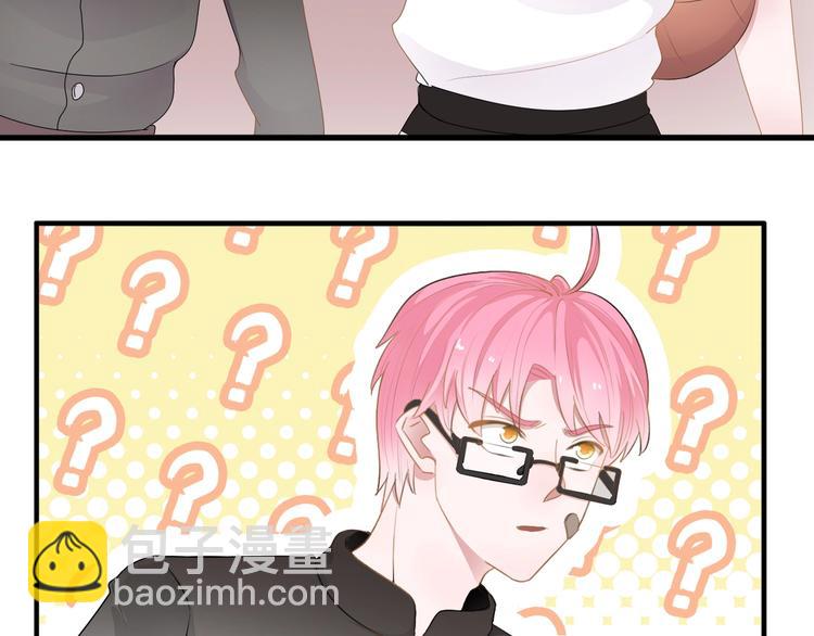八字太硬好还是不好漫画,第8话  不要随意拆穿女生身份2图