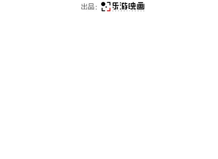 八字太硬当不了女主角漫画,第5话  不展露头角一般是高人2图