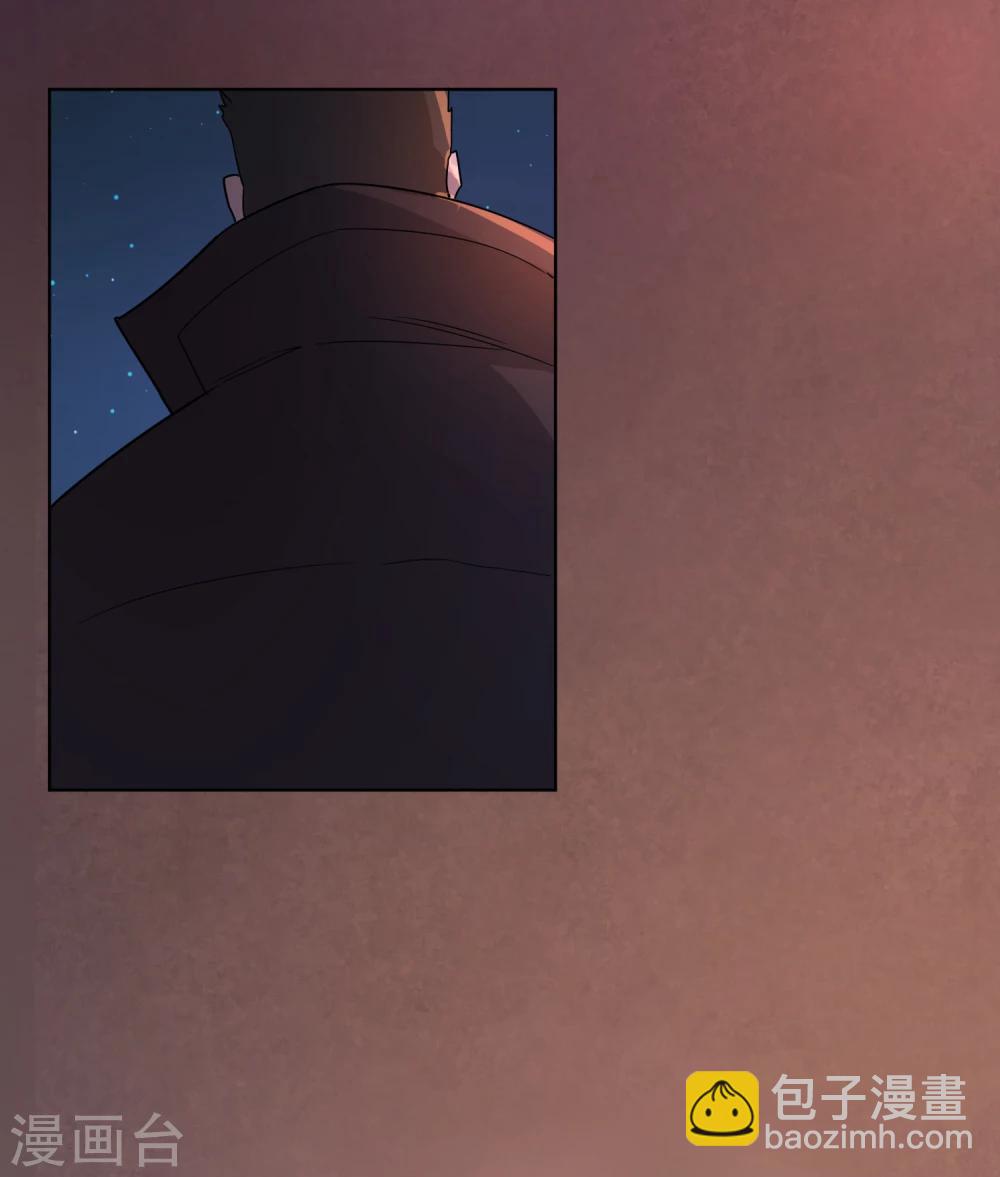 十二宫漫画,最终话 最终战斗1图