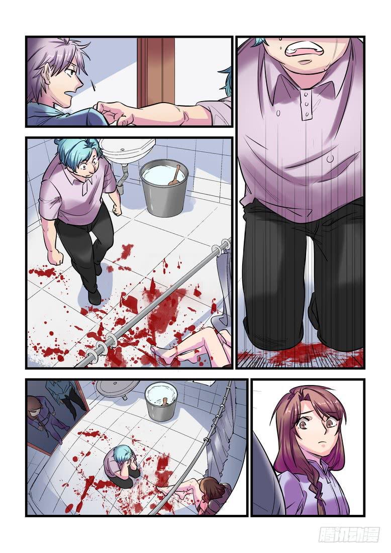 天机少女秘闻录漫画,第十六话：百死之地52图