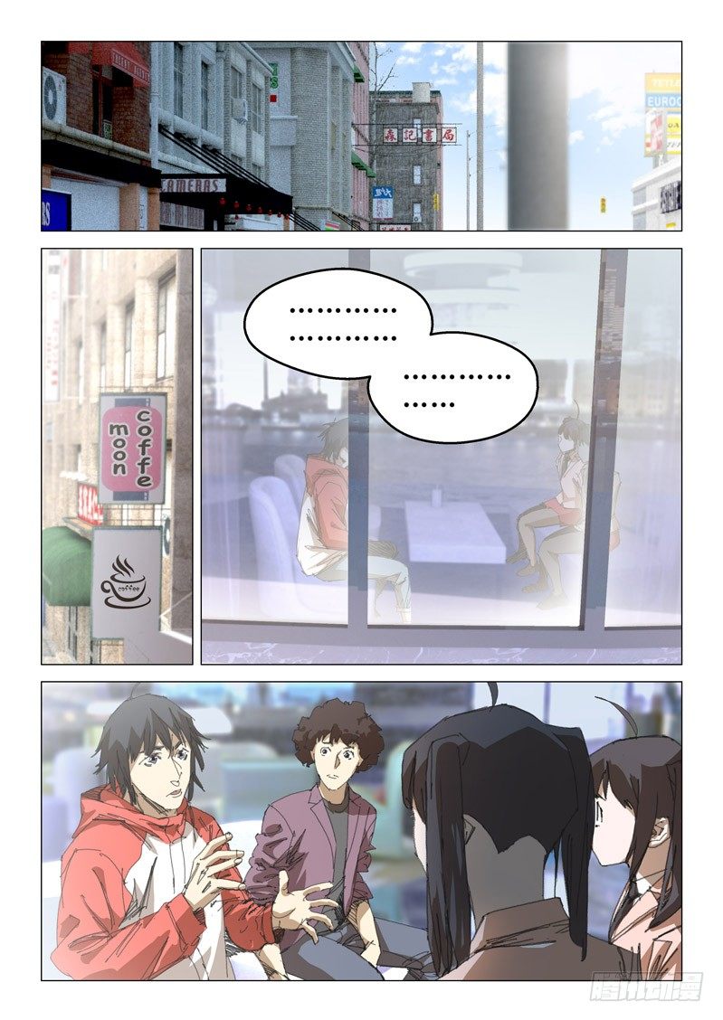 超能小卖部漫画,第四十四话1图