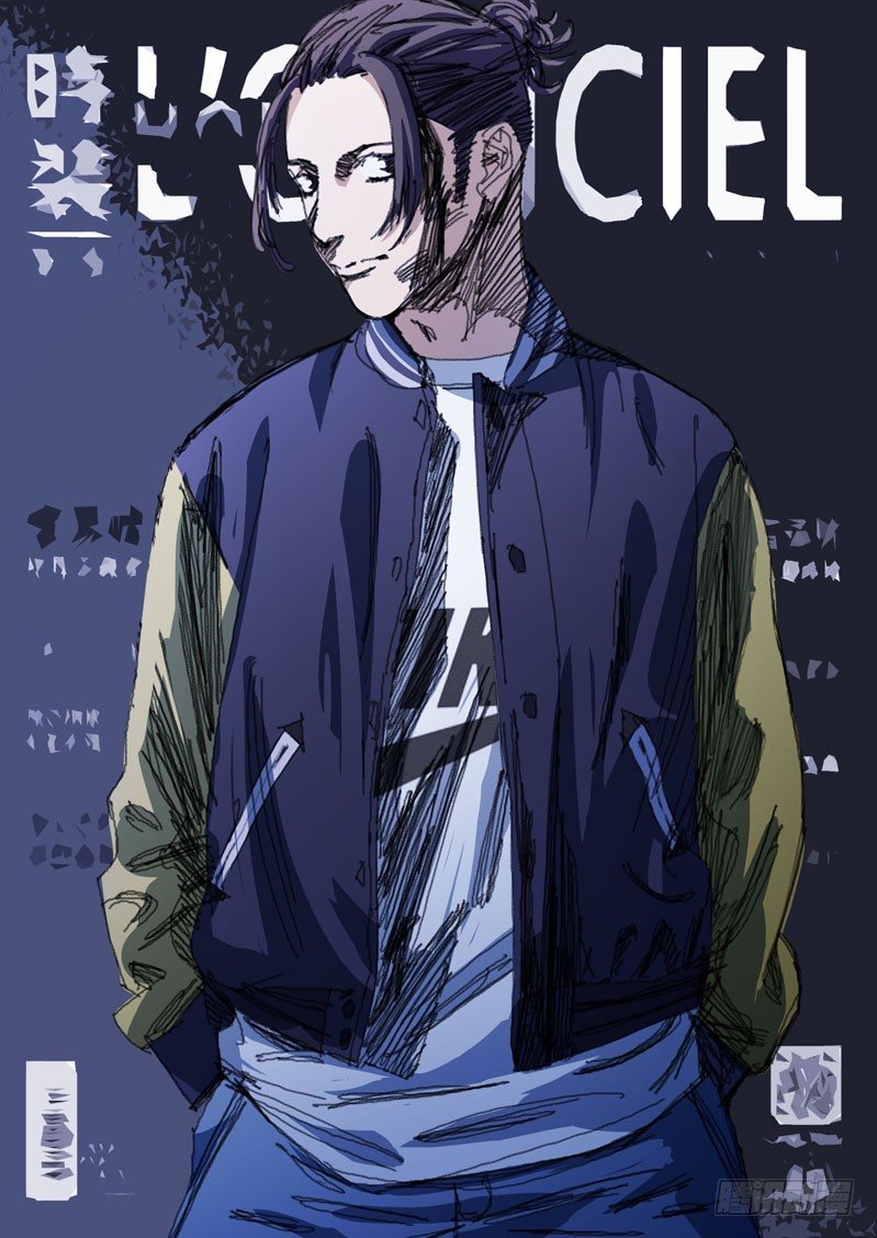 超能小卖部漫画,第十九话1图