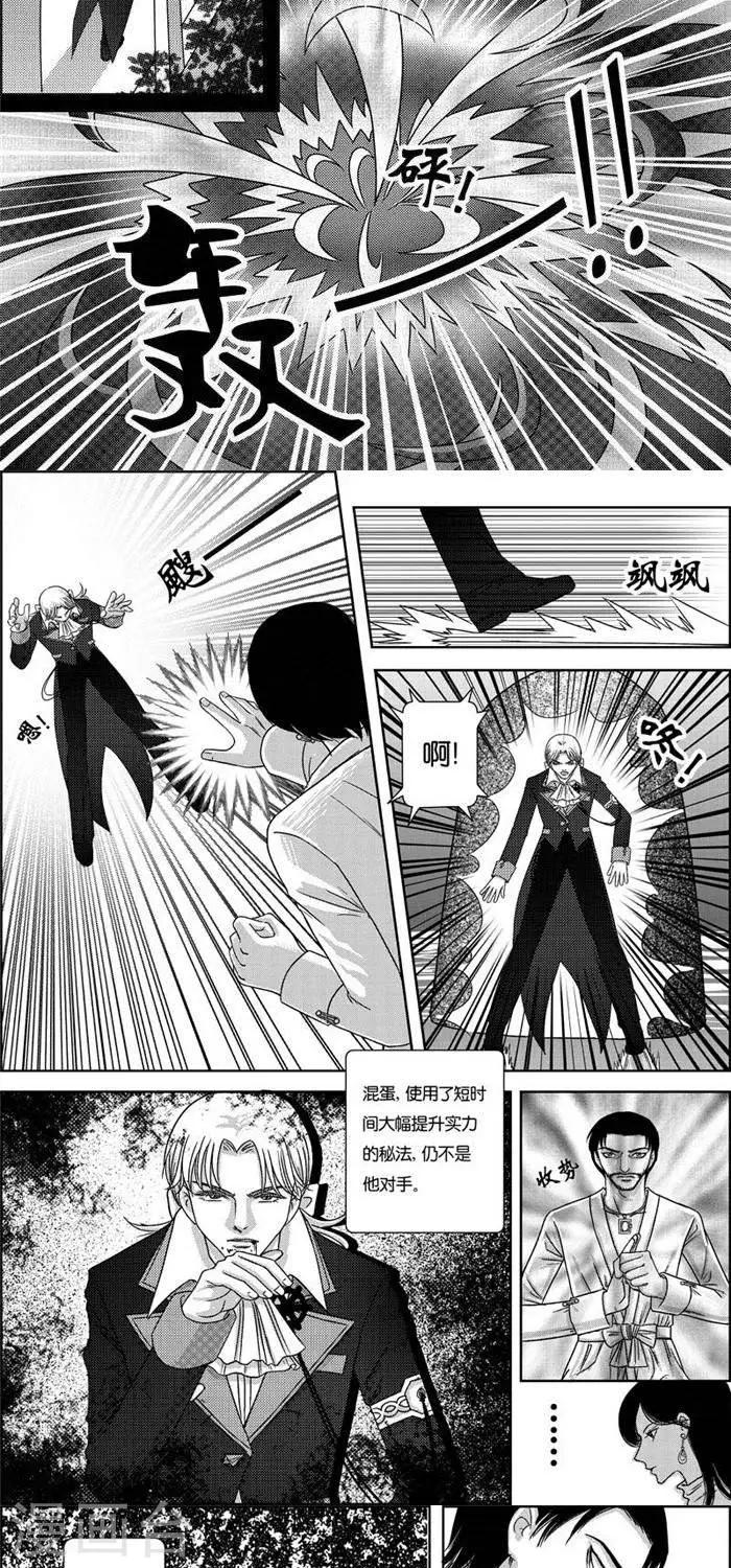 灵云传漫画,第3话  状况倍出的旅行32图