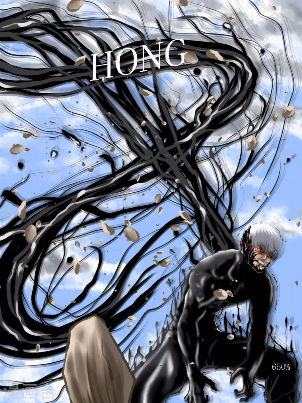 腐朽之木香水漫画,第31话 出发黑水镇11图