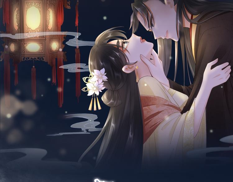 蛊惑人心漫画,第19话 蘅芜草2图