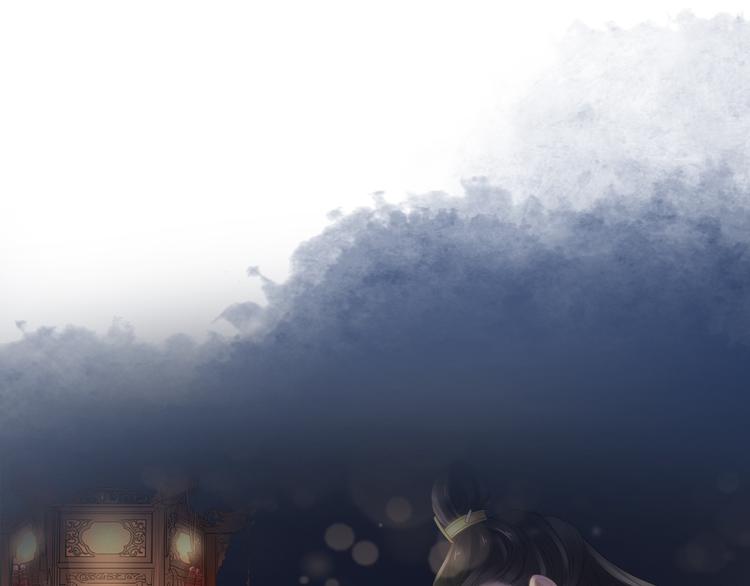 蛊惑人心漫画,第19话 蘅芜草1图