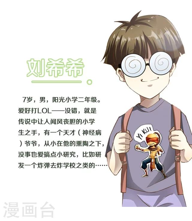 幽篁吟动态漫第二季漫画,第21话1图
