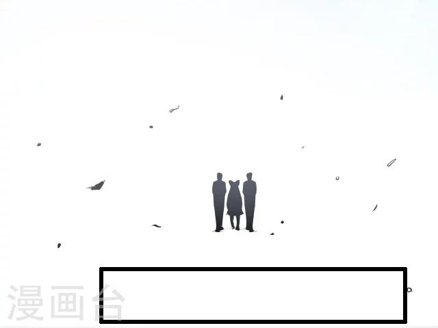 幽篁吟动态漫第二季漫画,第6话1图