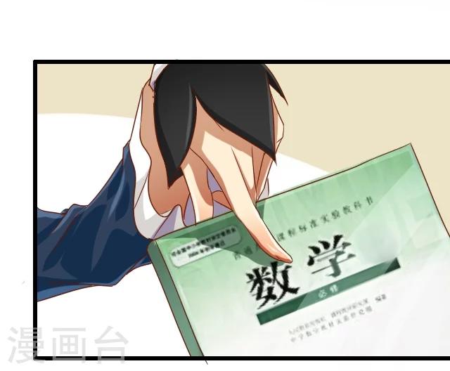 幽篁吟动态漫第二季漫画,第4话1图