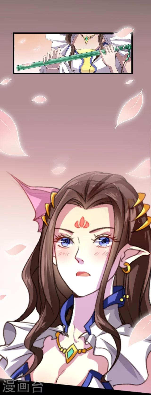 幽篁吟动态漫第二季漫画,第37话1图