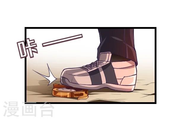 幽篁吟动态漫第二季漫画,第23话2图