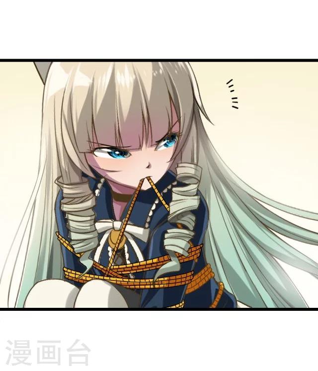 幽篁吟动态漫第二季漫画,第36话1图