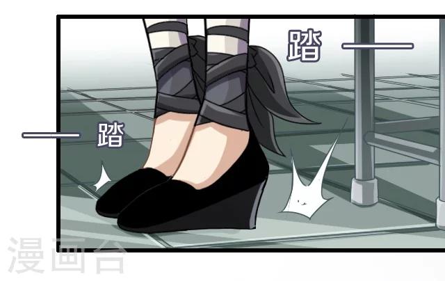 幽篁吟动态漫第二季漫画,第4话2图